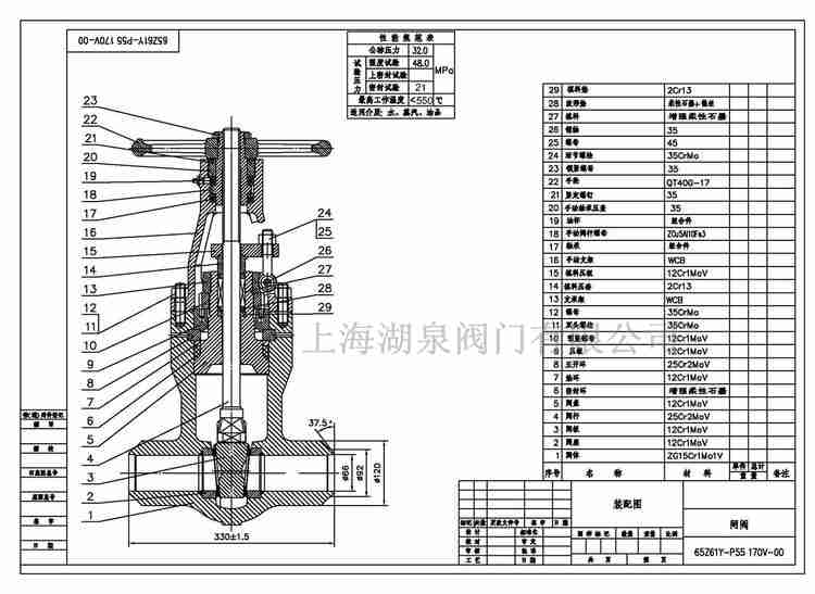 Z961H-16C DN500高溫高壓焊接電動(dòng)閘閥