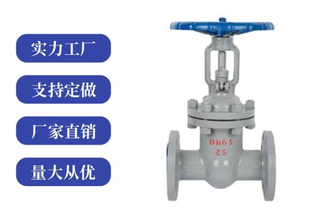 閘閥z41和z45區(qū)別是什么，各代表什么